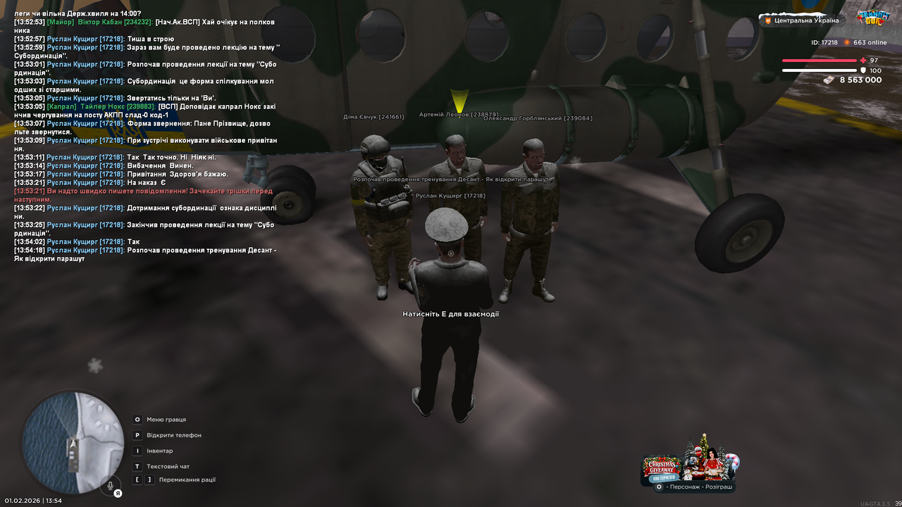 Лекція інст 5 (Почав)