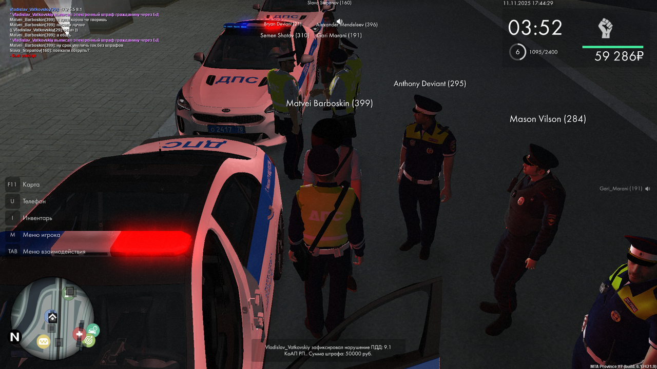 mta screen 2025 11 11 17 44 26