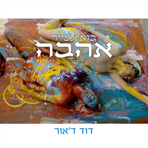 תמונה