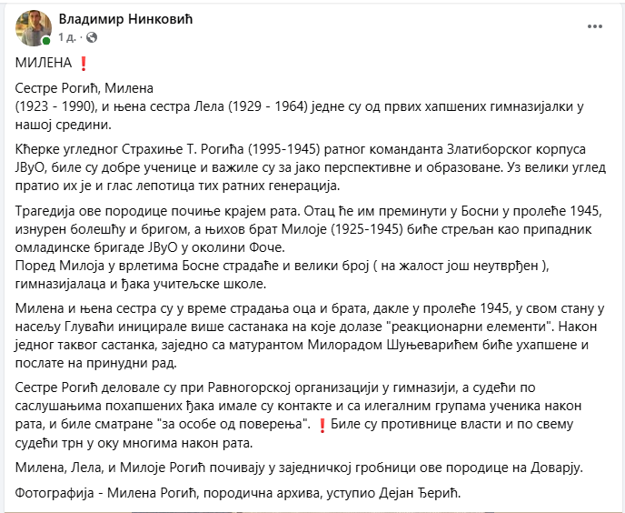 [Слика: Screenshot-4.png]
