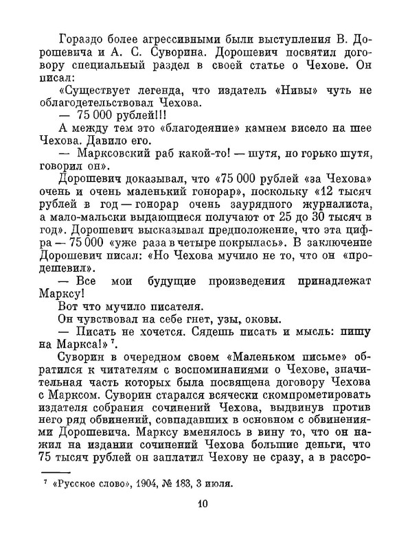 p0011