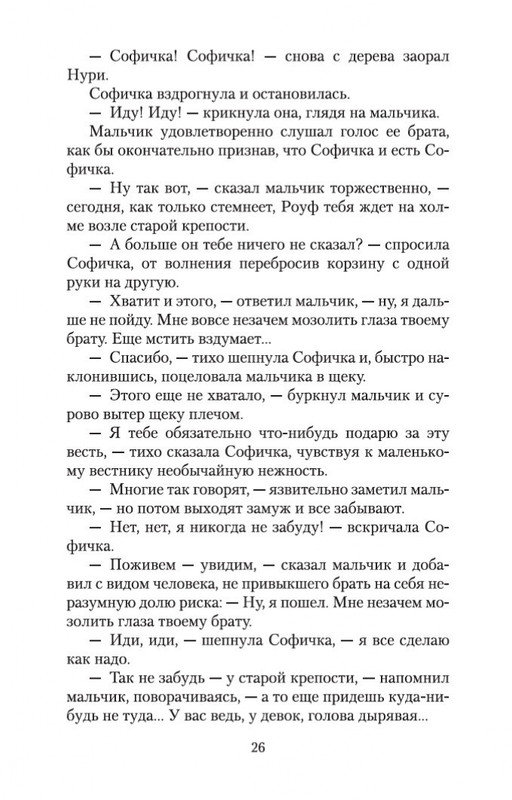2-page-0024