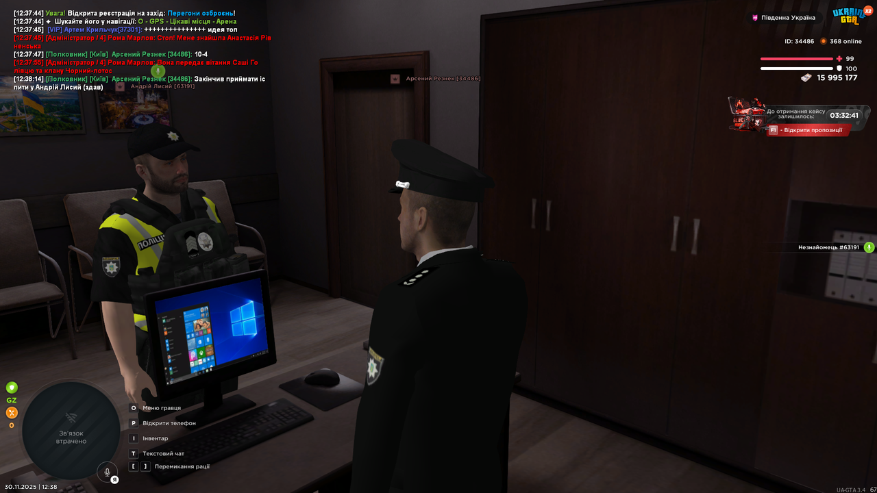 Grand Theft Auto San Andreas Screenshot 2025 11 30 12 38 15 86