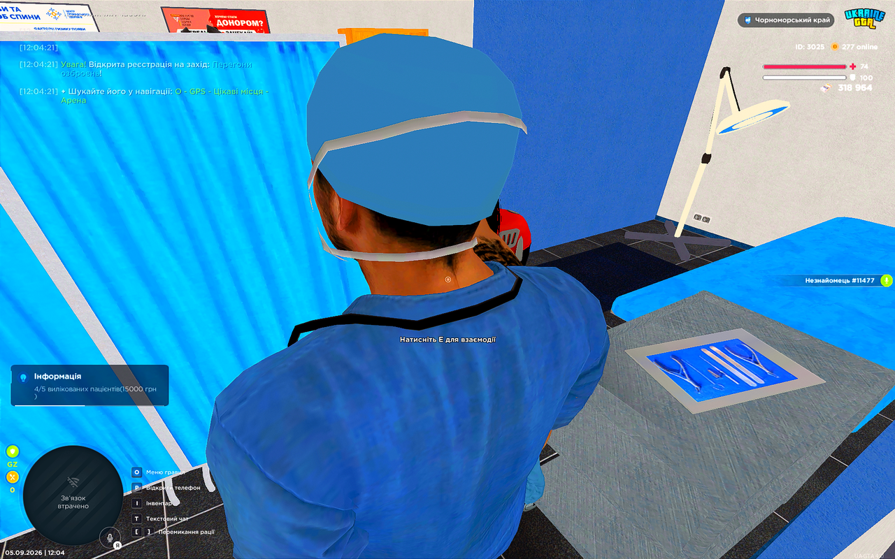 UKRAINE GTA 05 09 2026 12 04 38