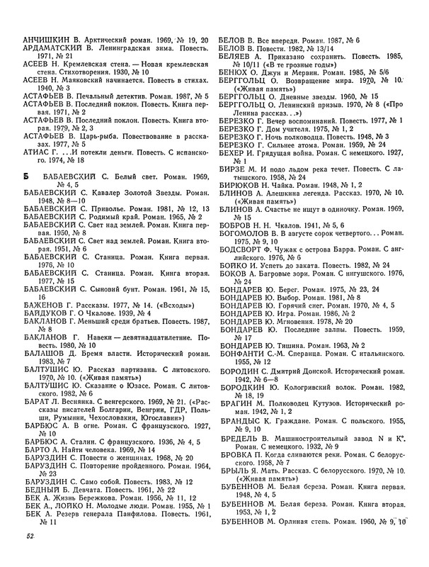 p0054