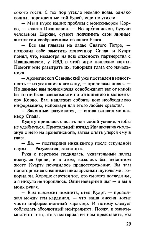 p0031
