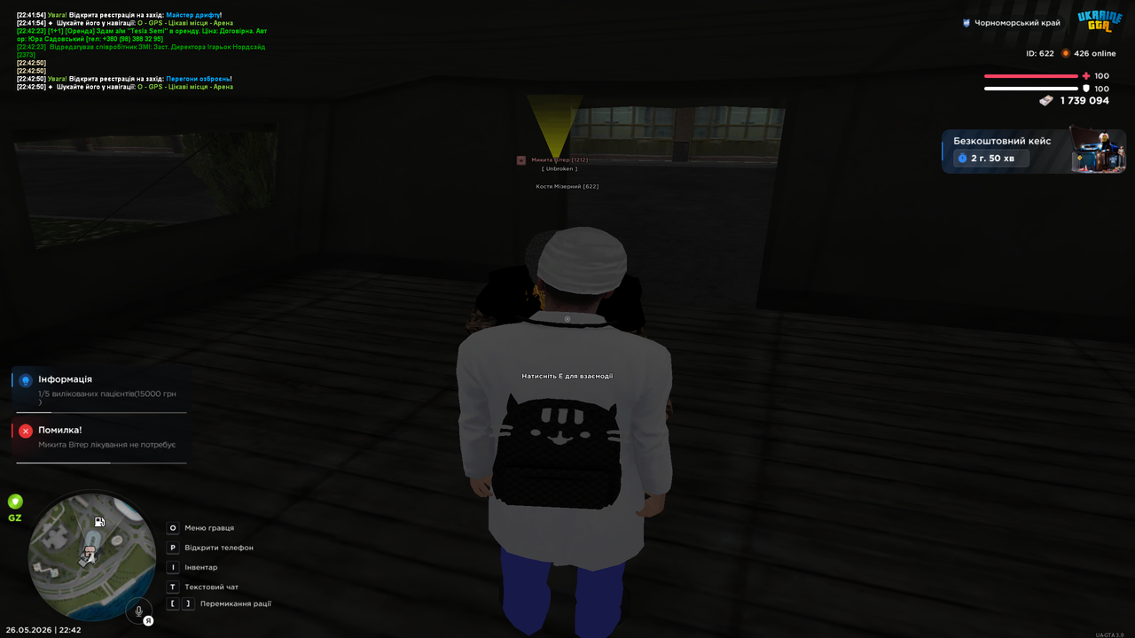 Grand Theft Auto San Andreas Screenshot 2026 05 26 22 42 51 08