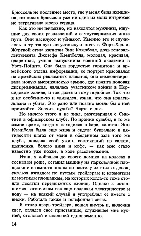 p0016