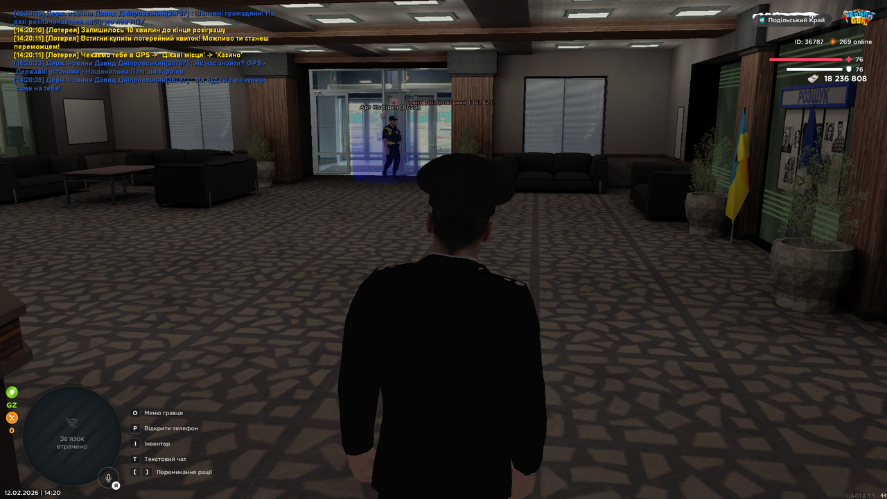 UKRAINE GTA 12 02 2026 14 20 48