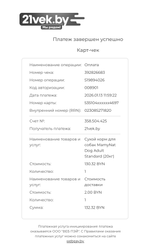 ������ ������ ��� ��������