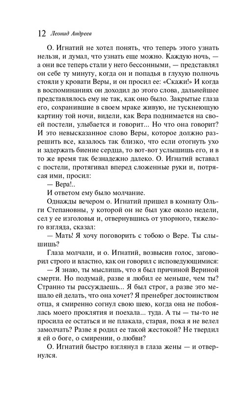 ITD000000001322552-page-0012
