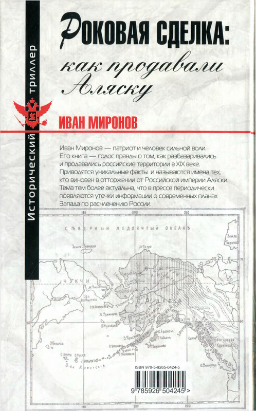 2-p0289