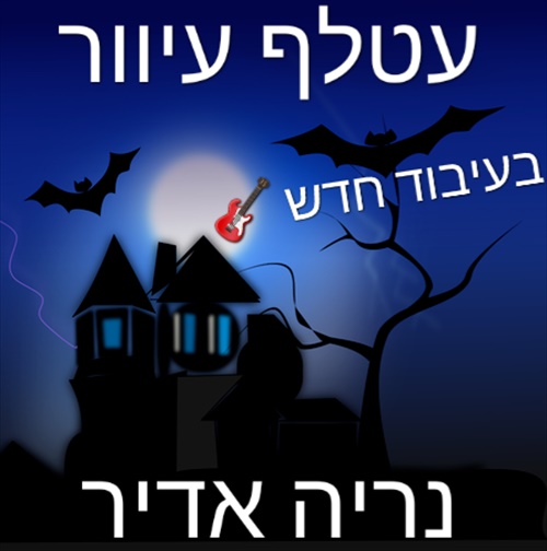 תמונה