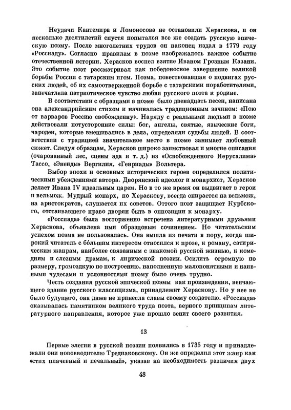 p0049