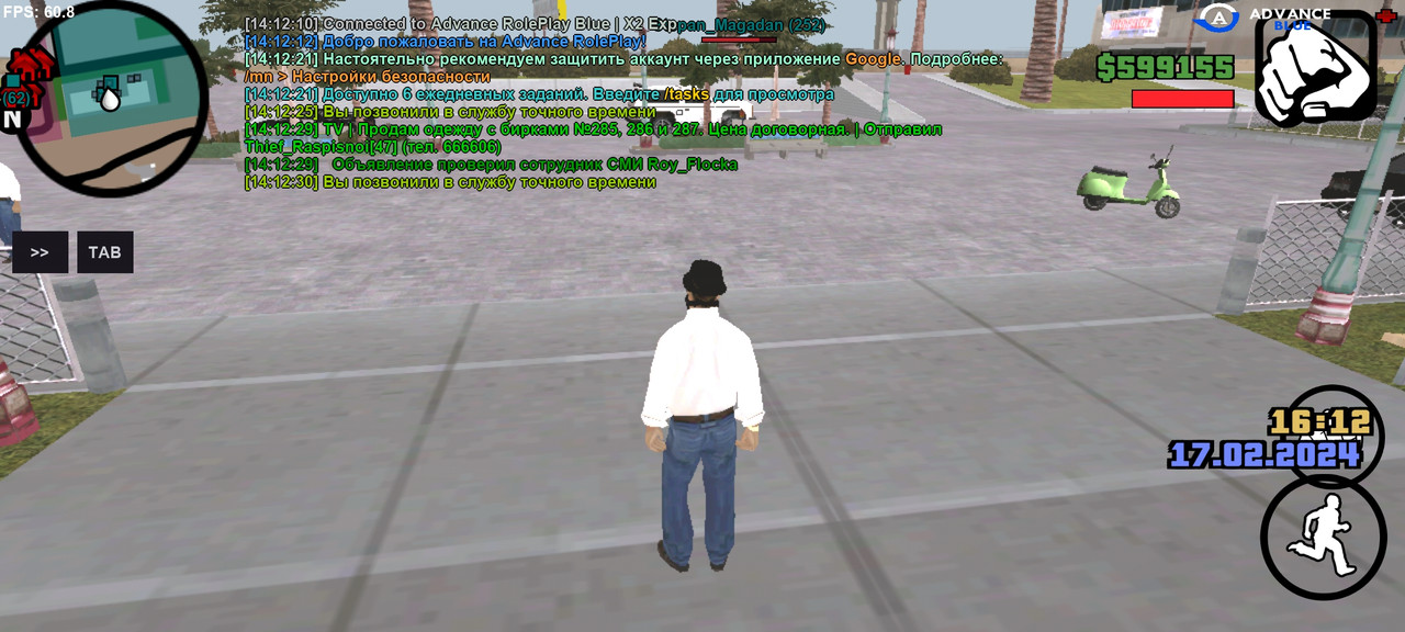 Screenshot_2024-02-17-14-12-35-227_ru.unisamp_mobile.game
