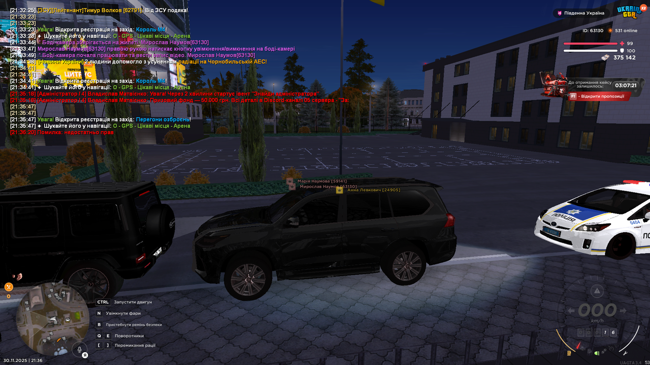 Grand Theft Auto San Andreas Screenshot 2025 11 30 21 36 45 88
