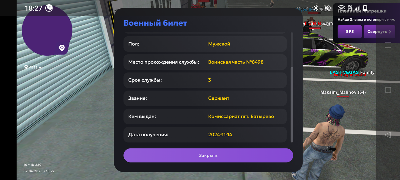 Screenshot_20250602-182749