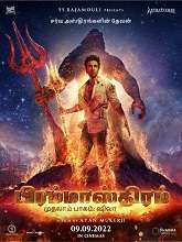 Brahmastra - Part One: Shiva (2022) HDRip Tamil Movie Watch Online Free