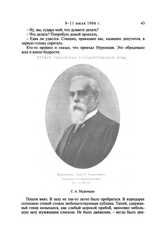 p0044