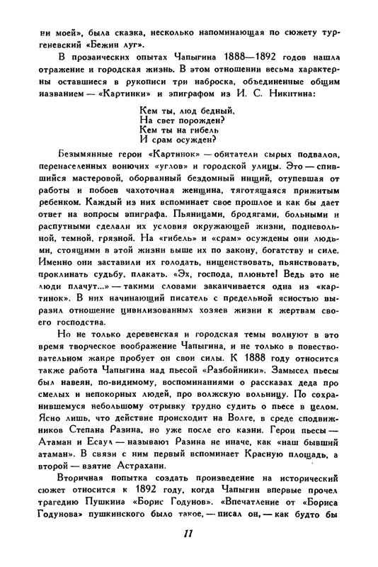 p0015