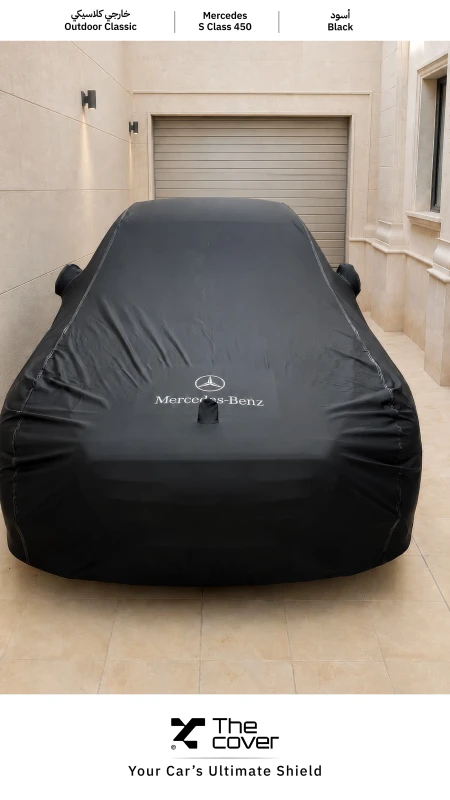 Mercedes-Benz S-Class Outdoor Classic Cover