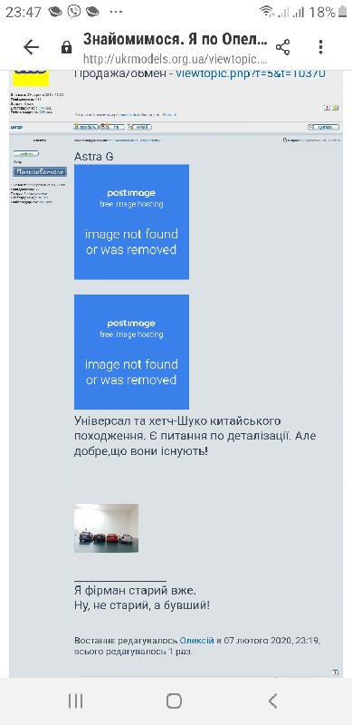 Screenshot_20200207-234730_Samsung Internet
