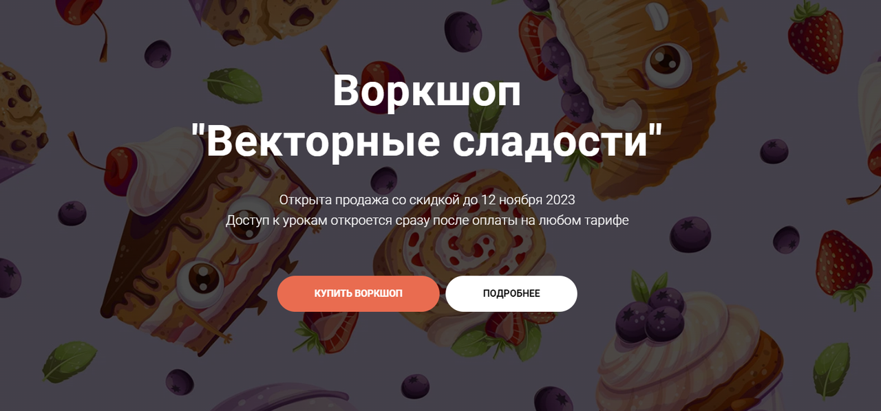 Screenshot-62.png Screenshot-62.png