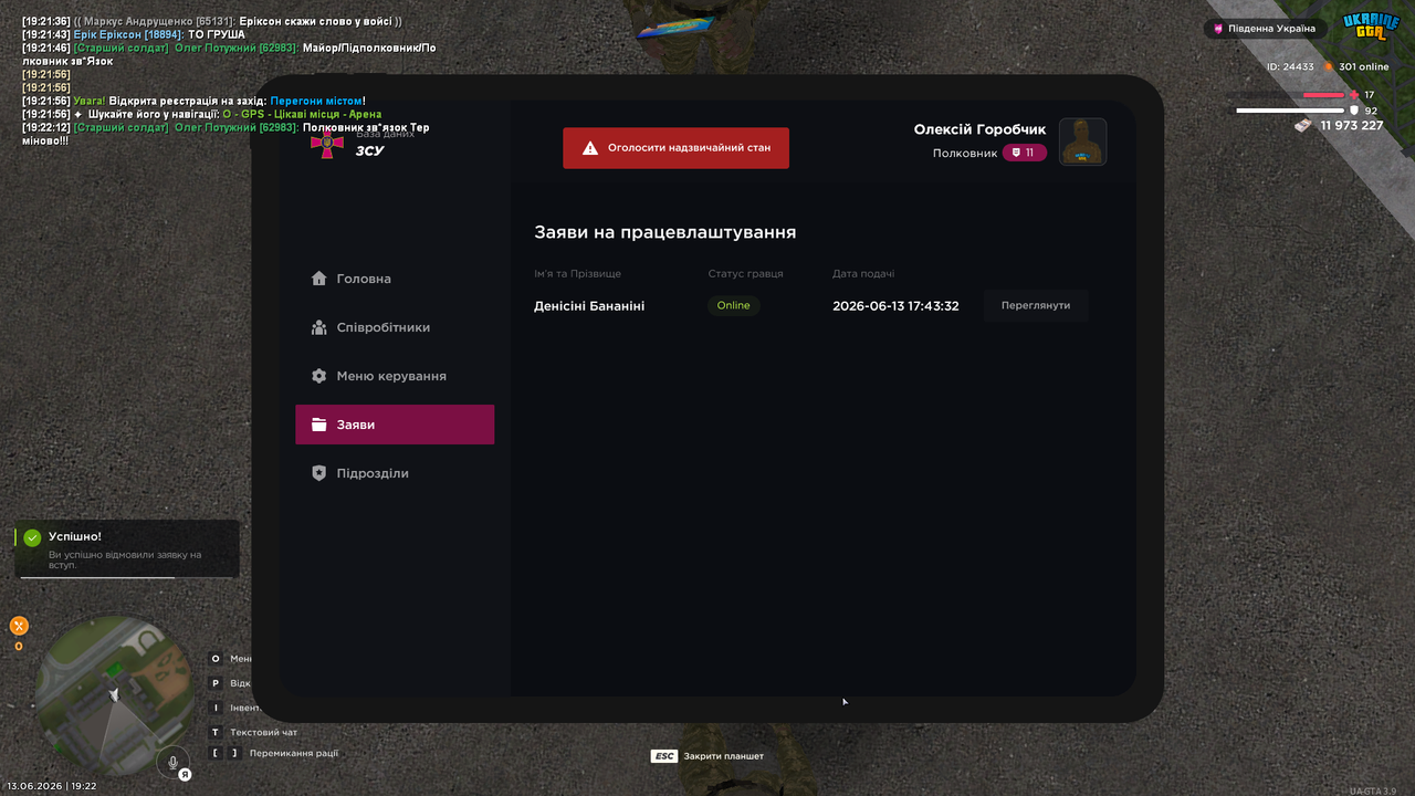 mta screen 2026 06 13 19 22 21
