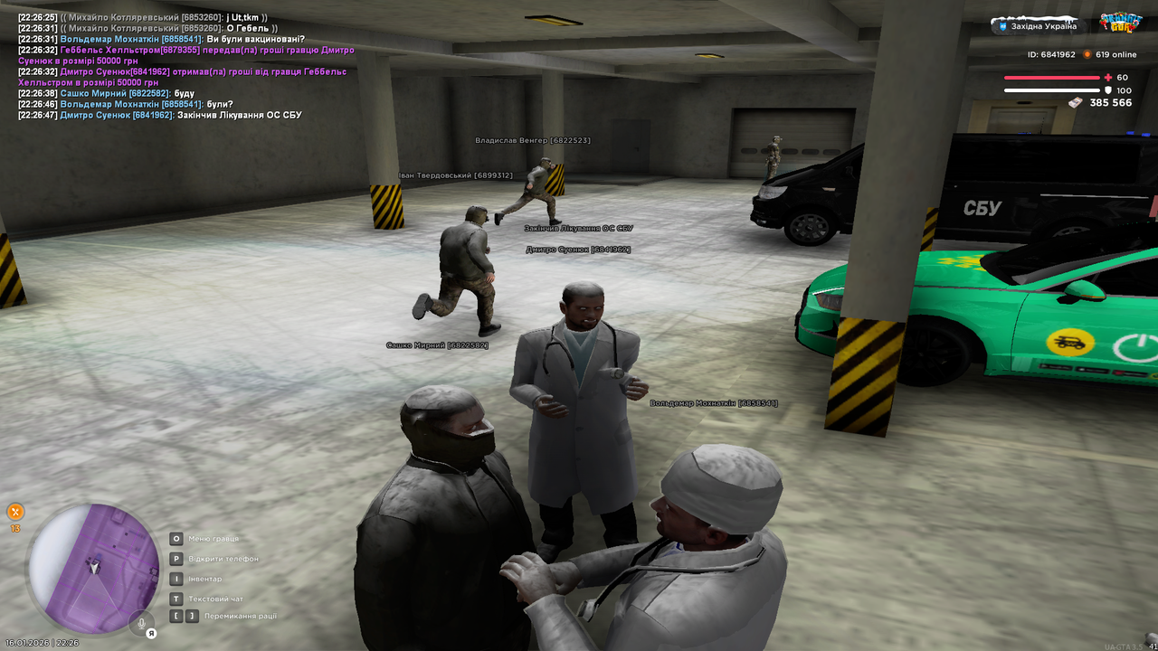 mta screen 2026 01 16 22 26 48