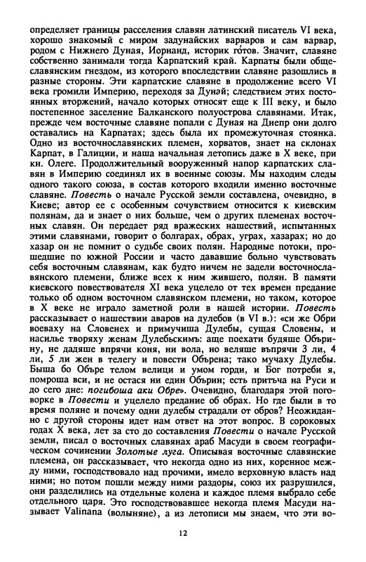 p0013