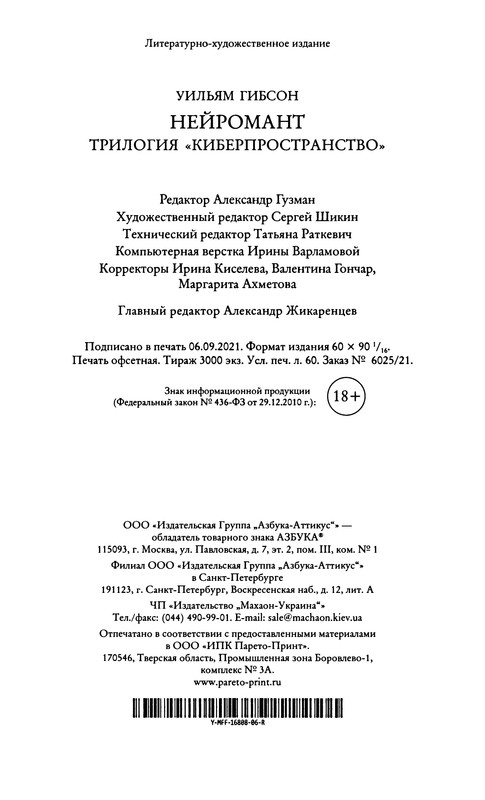 p0962