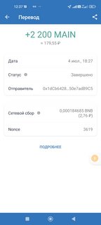 https://i.postimg.cc/7YDFChQC/Screenshot-2022-07-07-12-37-14-865-com-wallet-crypto-trustapp.jpg