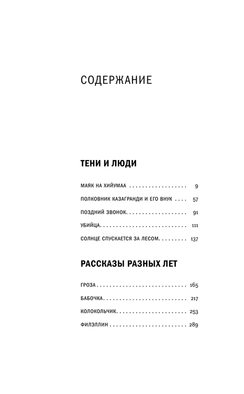 ASE000000000842237-05