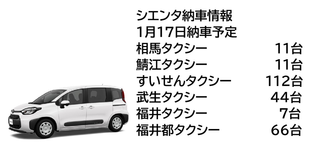 スクリーンショット 2026 01 10 072841