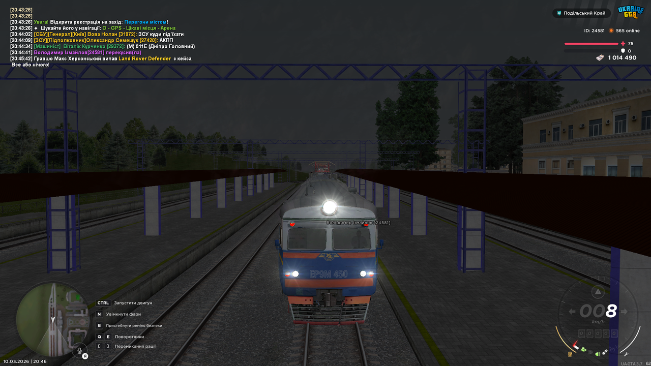 mta screen 2026 03 10 20 46 01