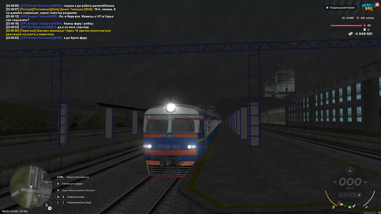 mta screen 2026 03 08 22 50 04
