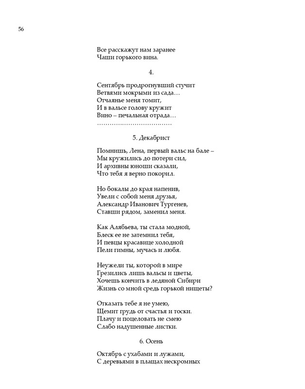2020-page-0057