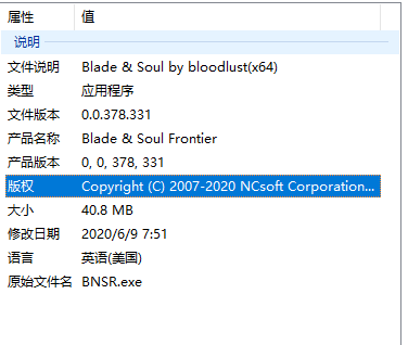 blacks - [Release] BNS2020 KR server VM - RaGEZONE Forums