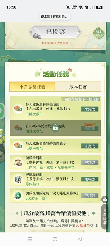line oa chat 260701 173559 group 2