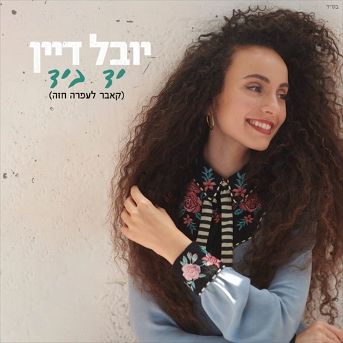 תמונה