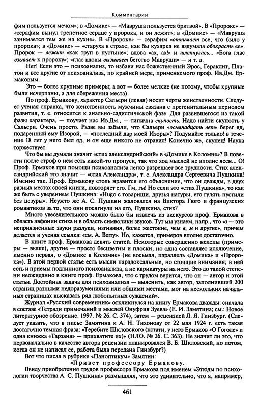 p0463
