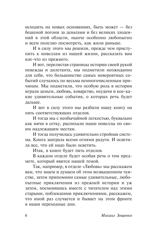 ASE000000000833558-06