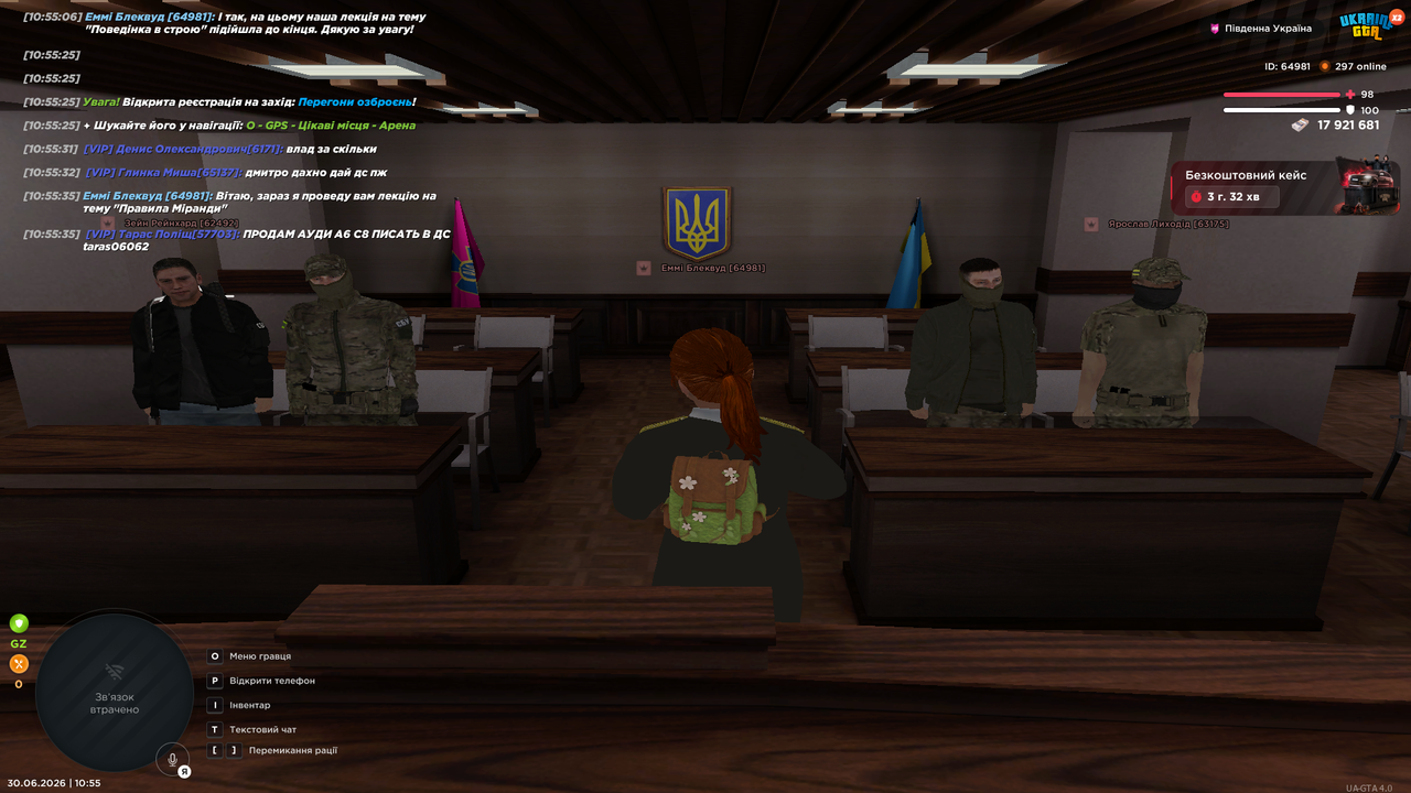 UKRAINE GTA 30 06 2026 10 55 37
