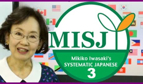 Japanese Language Course #3 • MISJ WELCOME PROGRAM • Section 3 (2019-05)