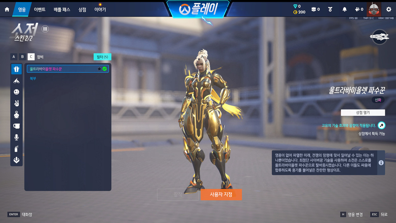 Screen Shot 26 06 12 23 56 12 000
