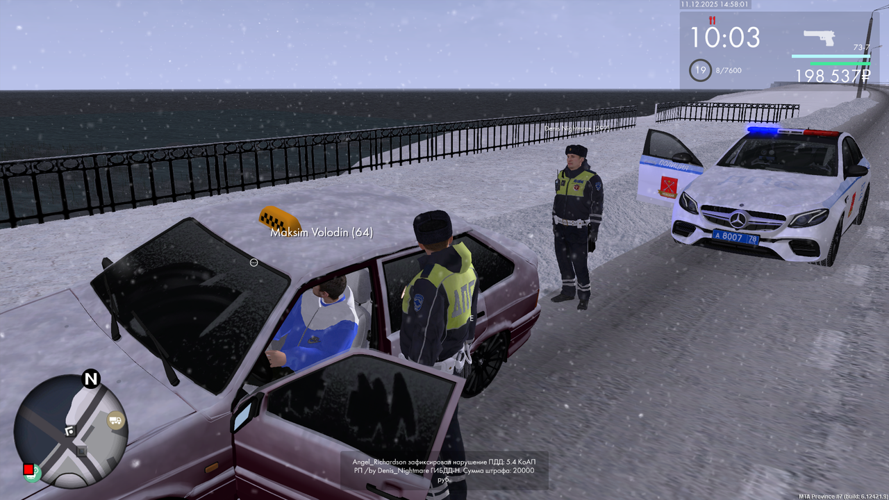 mta screen 2025 12 11 14 58 04