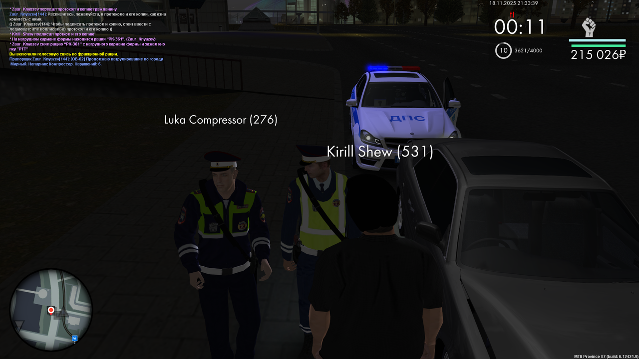 mta screen 2025 11 18 21 33 39