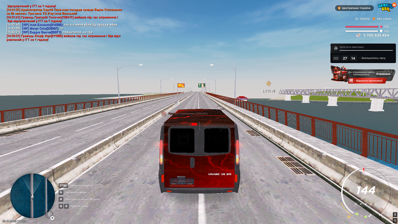 UKRAINE GTA 29 11 2025 14 33 58