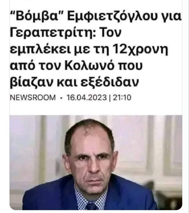 Εικόνα