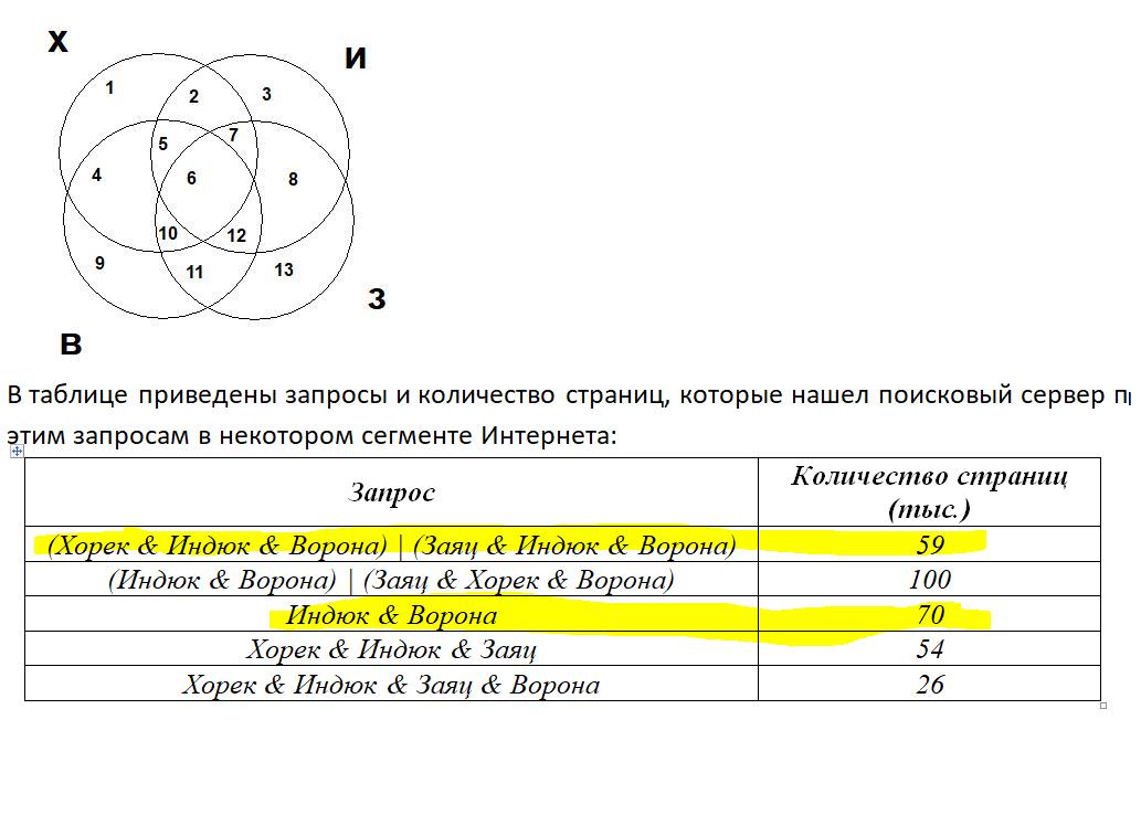 Безымянный
